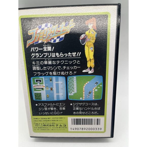 Family Circuit Famicom Nintendo Fc Japan Import Namcot Racing Us Seller - Cib - Picture 4 of 8